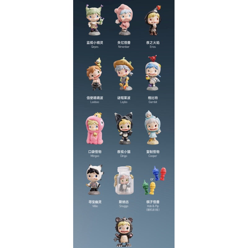 Polar Monster Village Blind Box Season 3 Series: Whole Set (Brand New With Plastic)